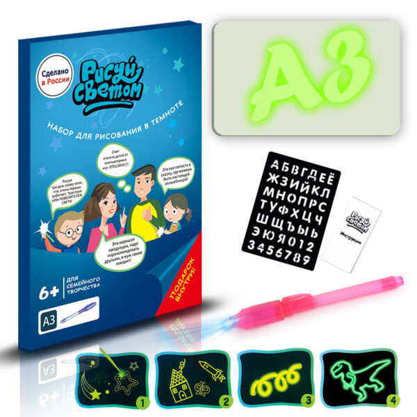 Drawing Pad 3D Magic 8 Light Effects Puzzle Board Sketchpad - Image 2