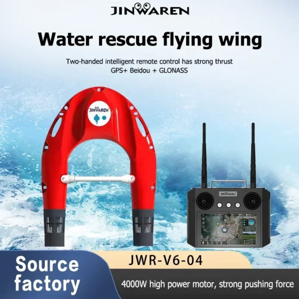 Rescue Ark Buoy Intelligent Remote Control with GPS Life Buoy - Image 2